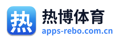 热博体育 Logo